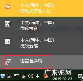win10自带输入法怎么调出来 win10输入法设置技巧