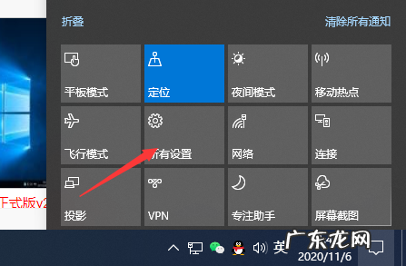 win10自带输入法怎么调出来 win10输入法设置技巧