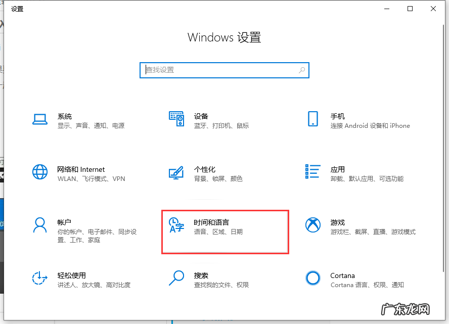win10自带输入法怎么调出来 win10输入法设置技巧