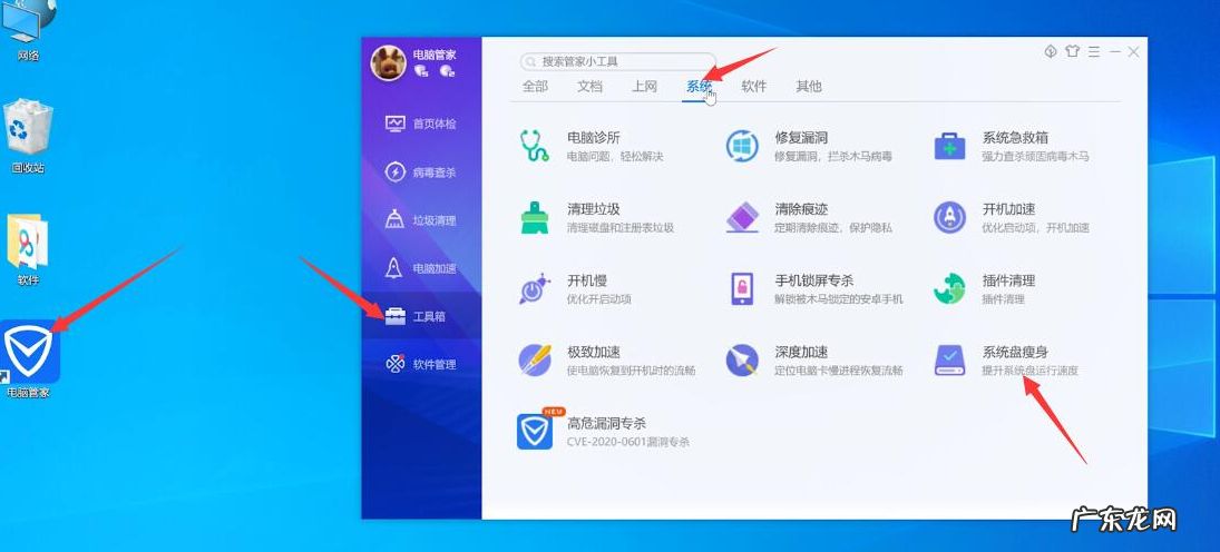 w10系统c盘清理 win10系统怎么清理c盘的垃圾文件