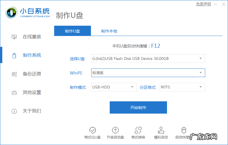 win10进不去系统黑屏 win10开机logo后黑屏该怎么解决