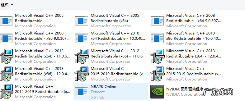 nvidia显卡驱动和图形驱动 win10 nvidia安装程序无法继续怎么解决