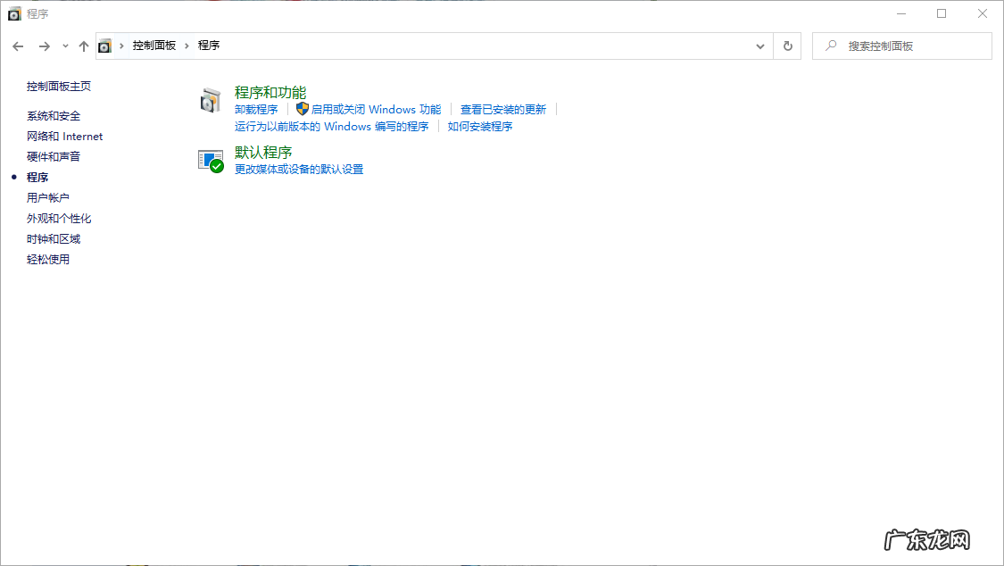 nvidia显卡驱动和图形驱动 win10 nvidia安装程序无法继续怎么解决