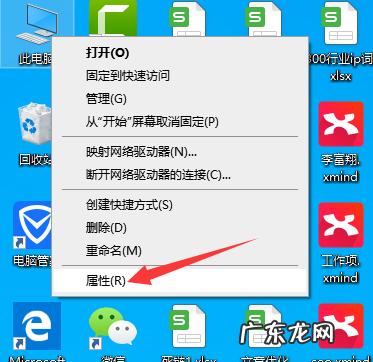 win10永久激活码 win10激活码怎么用