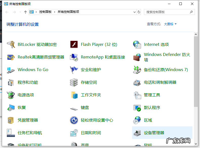 c盘think文件大 win10控制面板怎么调出来