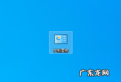 c盘think文件大 win10控制面板怎么调出来
