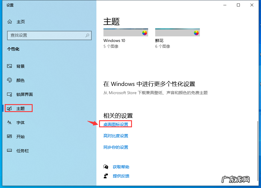 c盘think文件大 win10控制面板怎么调出来