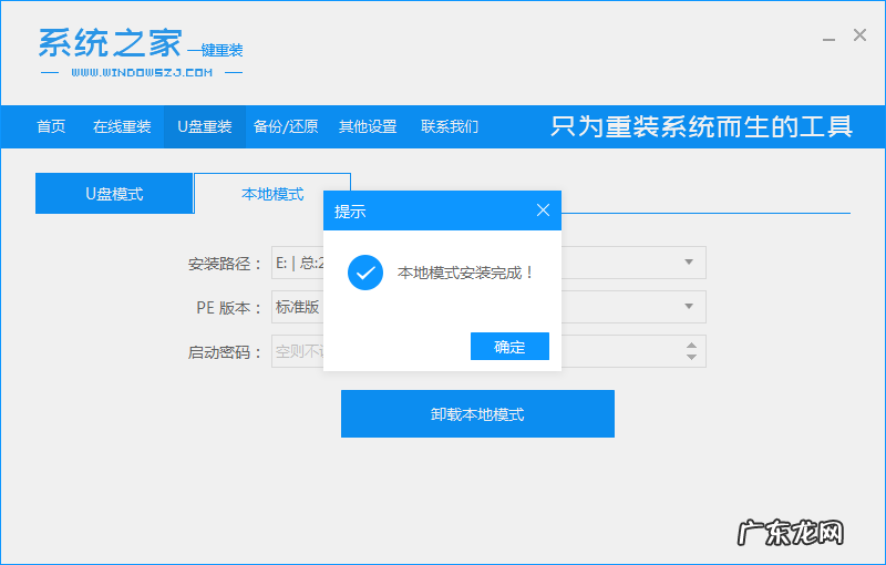 原版镜像win10 小编教你如何安装win10系统镜像