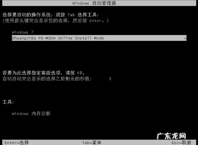 电脑系统更新windows10 如何进行win10系统下载