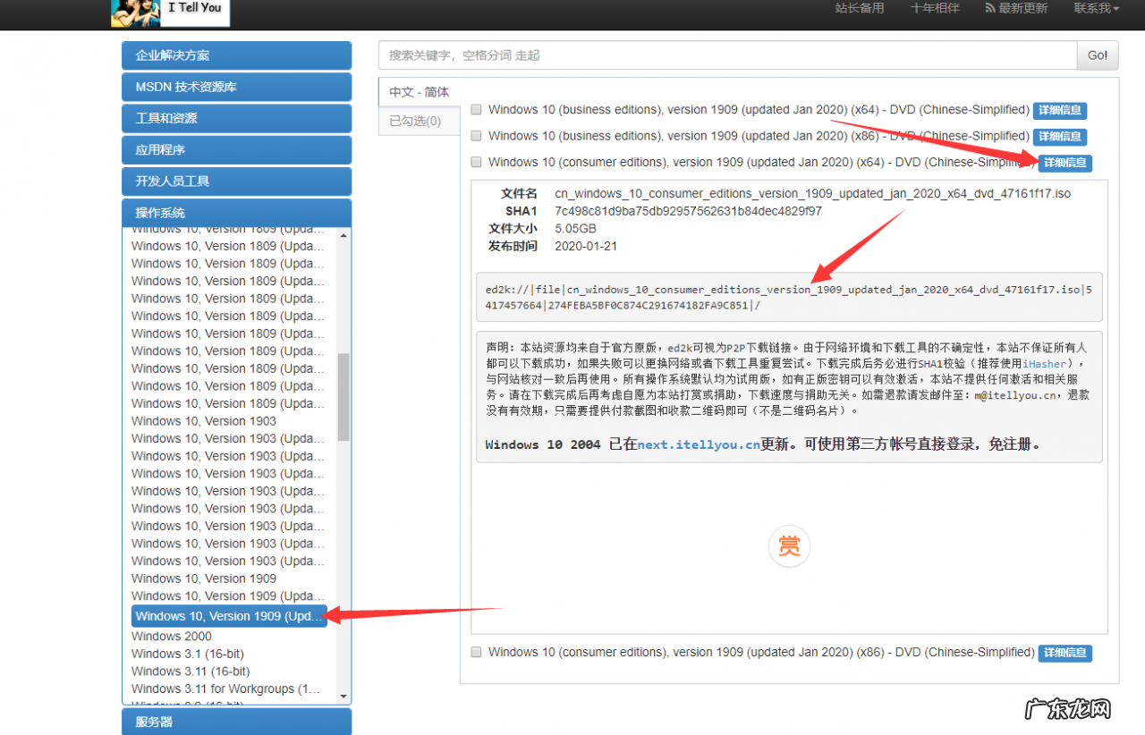 windows7怎么重装系统 windows10系统下载多种方法