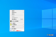 win10系统主题怎么改 怎么设置好看的win10主题