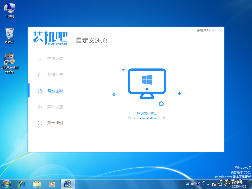 windows10专业版安装教程 win10专业版下载与安装教程