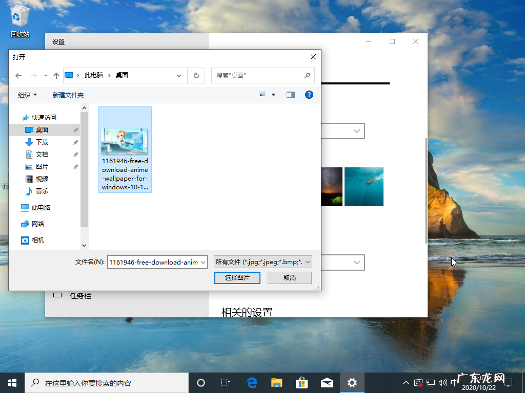10后壁纸 怎么设置win10壁纸