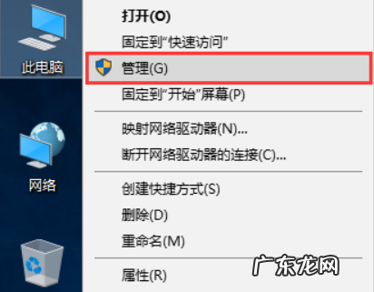 win10显卡驱动装不上 win10怎么重装显卡驱动解决方法