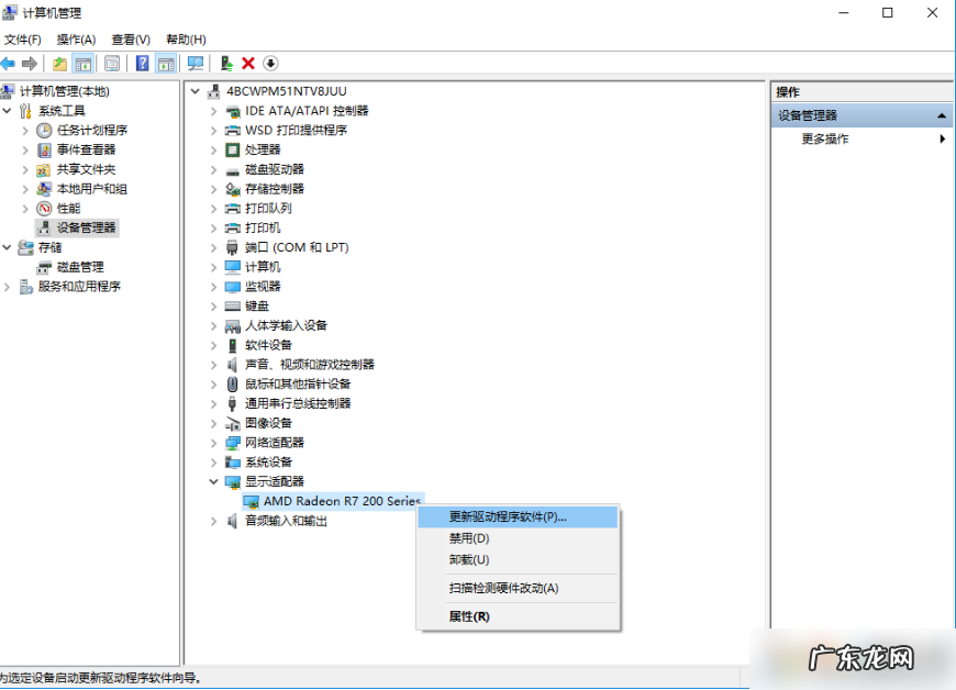 win10显卡驱动装不上 win10怎么重装显卡驱动解决方法