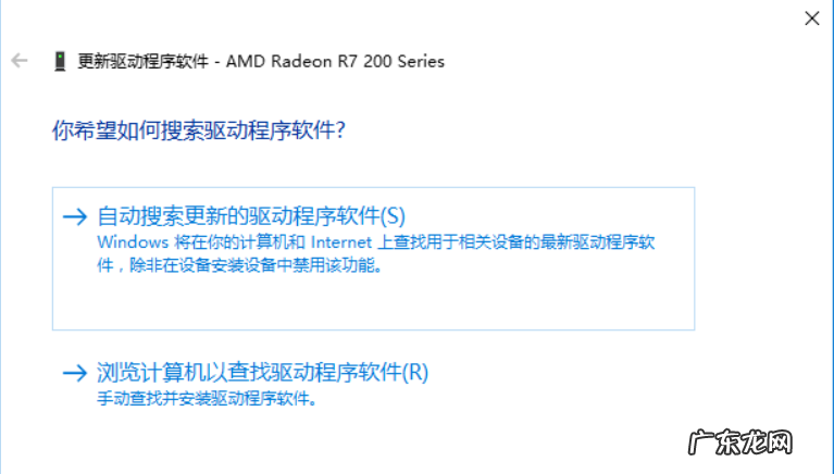 win10显卡驱动装不上 win10怎么重装显卡驱动解决方法