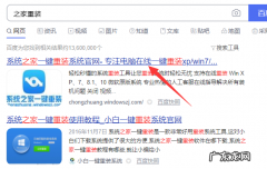 u盘重装win10系统步骤 u盘装win10系统图文教程