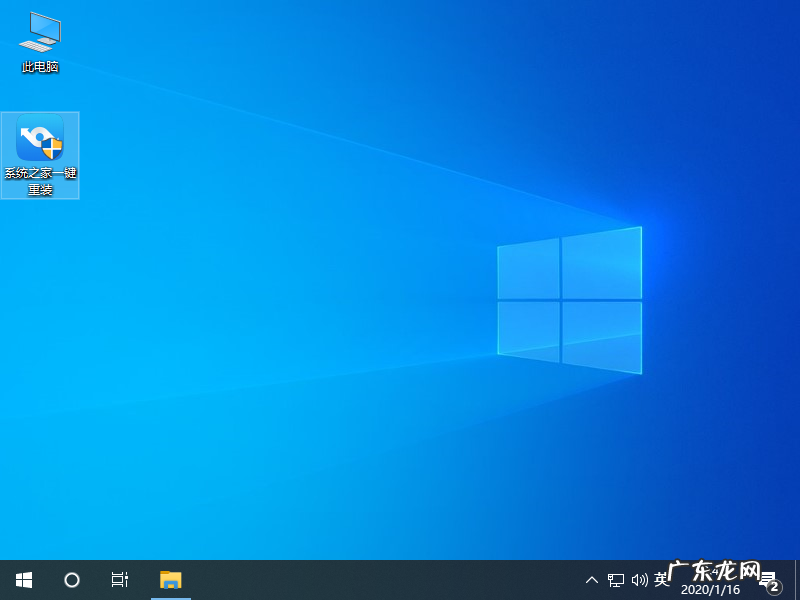 u盘重装win10系统步骤 u盘装win10系统图文教程