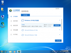 win10专业版怎么更新系统 如何在线安装 win10 2004 专业版系统