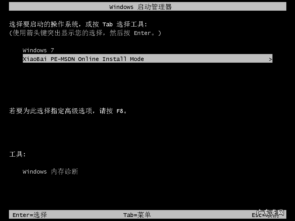 win10专业版怎么更新系统 如何在线安装 win10 2004 专业版系统