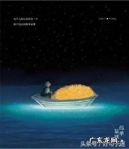 孤独想家的心情压抑说说 孤独无助的压抑说说