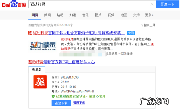 win10网络感叹号修复方法 win10协处理器感叹号怎么解决