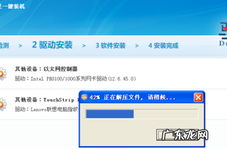 win10网络感叹号修复方法 win10协处理器感叹号怎么解决