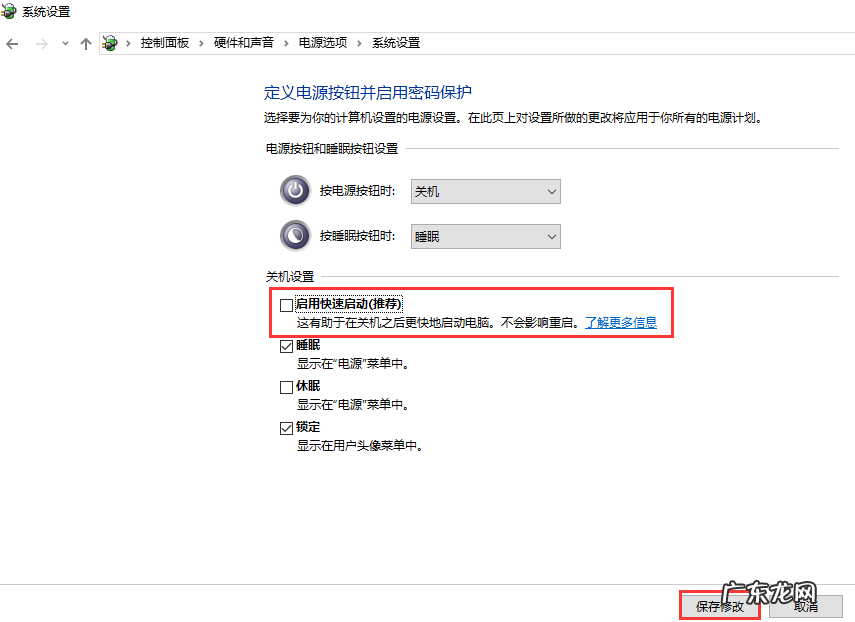 用命令符怎么修复电脑 win10命令符修复系统怎么操作