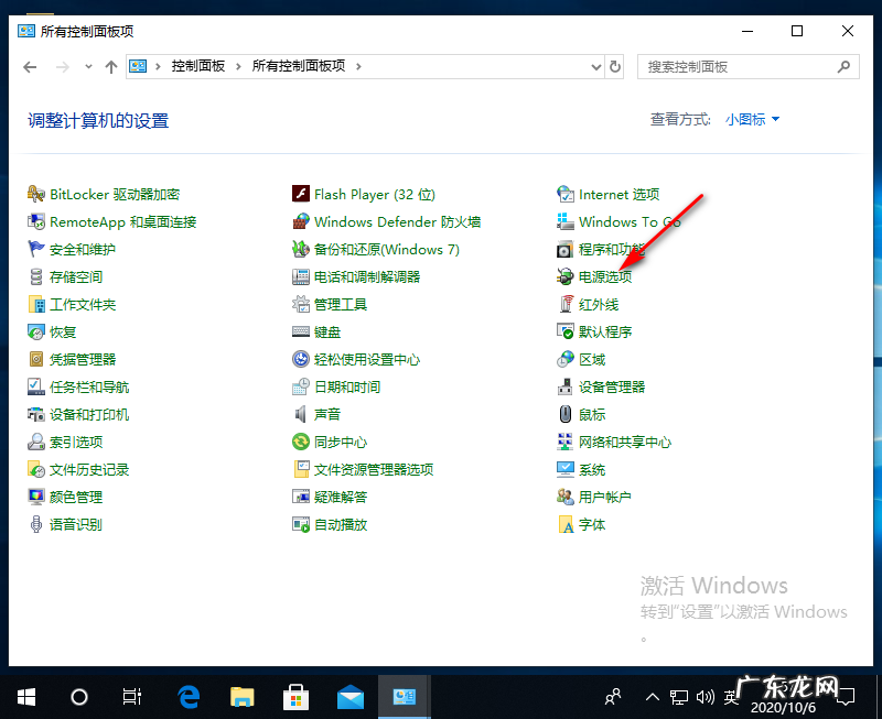 用命令符怎么修复电脑 win10命令符修复系统怎么操作