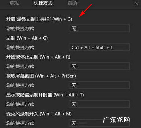 win10录屏保存的视频在哪里 win10录制视频保存在哪