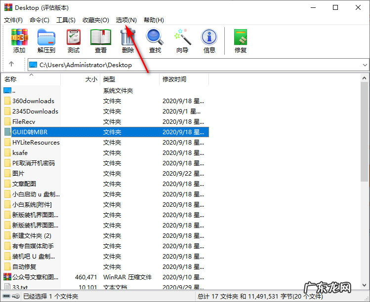 win10iso镜像文件下载 win10iso文件如何打开