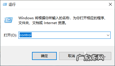 win10家庭版解除管理员阻止 win10标准用户改为管理员怎么操作