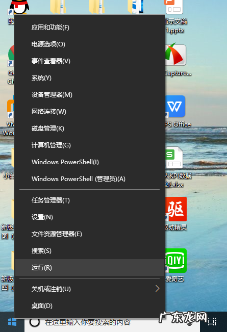 win10家庭版解除管理员阻止 win10标准用户改为管理员怎么操作