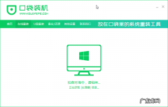 技嘉b460m 技嘉b460m安装win10教程