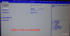 联想改win10bios设置 教你win10改win7bios设置方法怎么操作