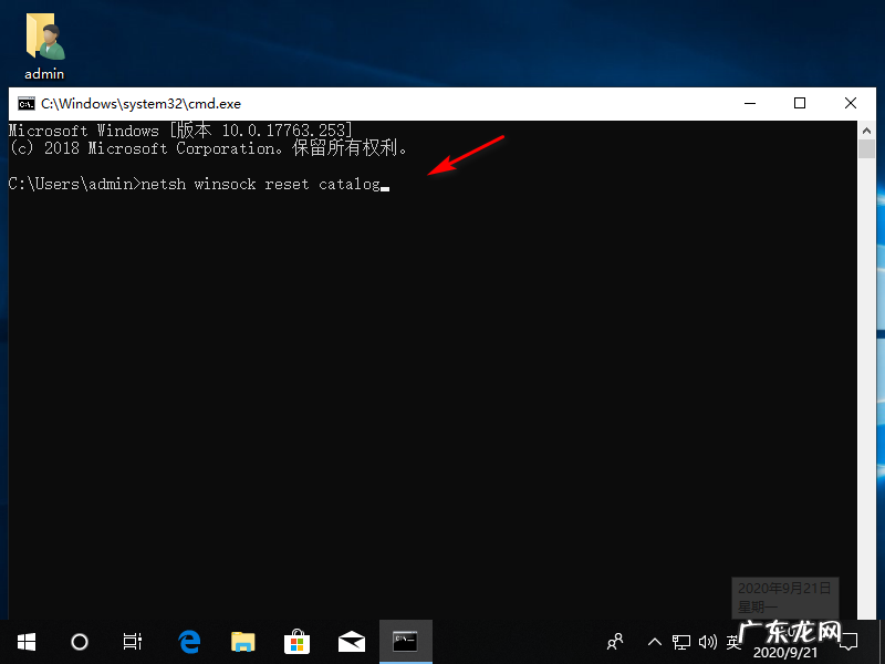 依赖的依可以组啥词 Win10电脑提示“依赖服务或组无法启动”如何解决