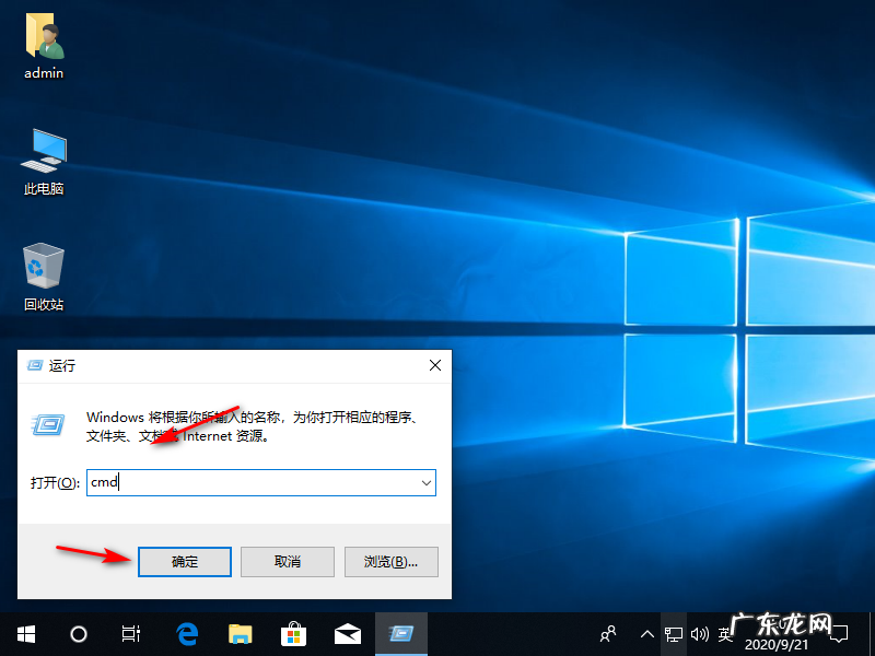 依赖的依可以组啥词 Win10电脑提示“依赖服务或组无法启动”如何解决