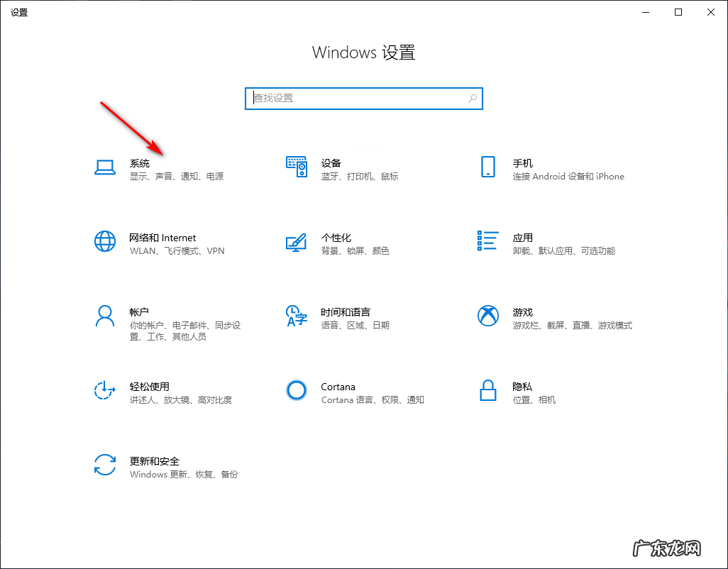w10怎么切换页面 Win10平板模式如何切换