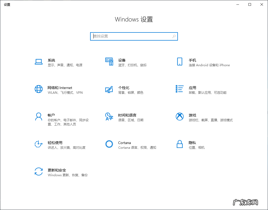w10怎么切换页面 Win10平板模式如何切换