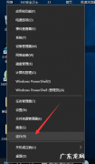 windows10以太网网速慢 win10怎么把网速调到最快