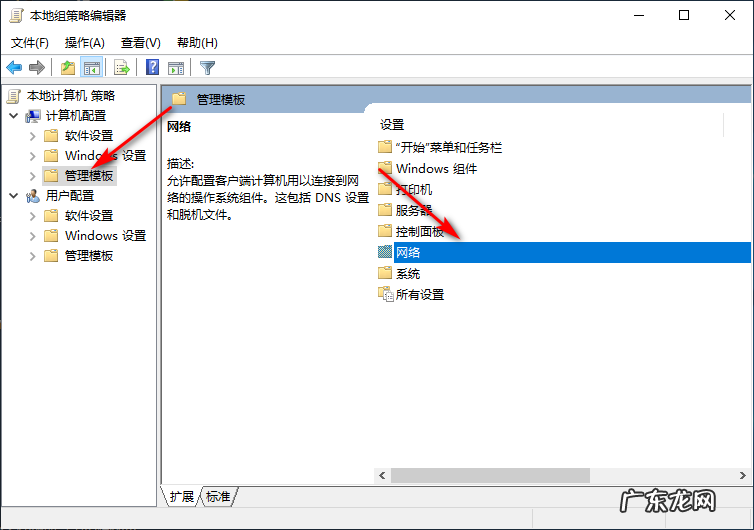 windows10以太网网速慢 win10怎么把网速调到最快