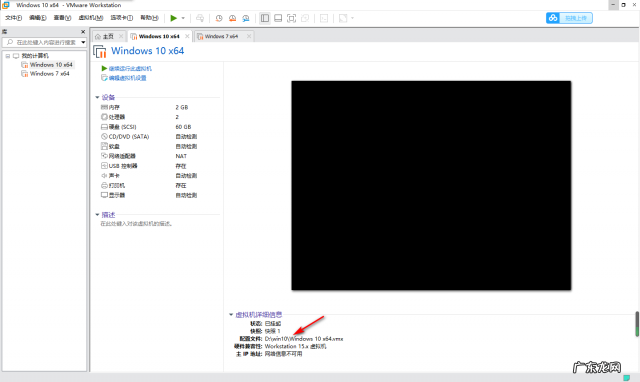 win10禁用驱动程序强制签名 win10系统无法获得vmci驱动程序的版本句柄无效怎么解决
