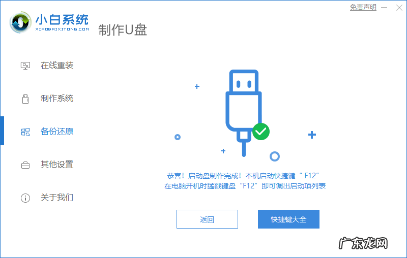 win10电脑密码忘了怎么办 win10锁屏密码忘记了怎么办