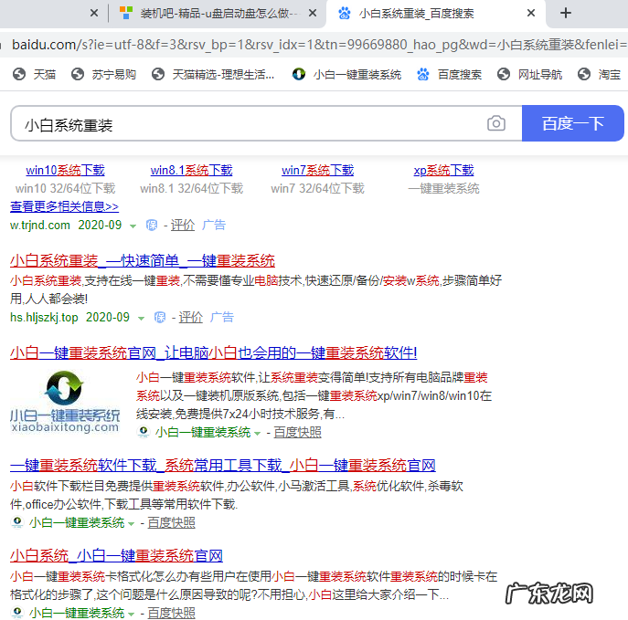 win10电脑密码忘了怎么办 win10锁屏密码忘记了怎么办