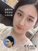 女人眼睛很有灵气说明什么