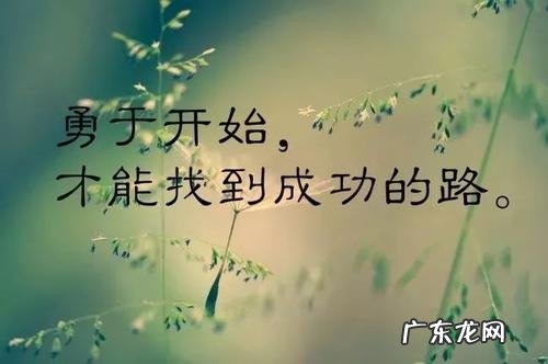 拼搏励志语录50字 拼搏励志语录