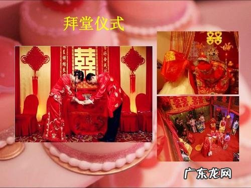 婚礼步骤流程 中式婚礼流程