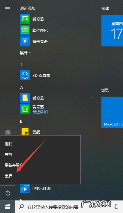 win10家庭版没有沙盒吗 win10系统的沙盒功能如何开启