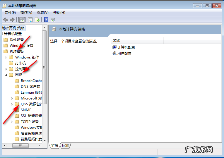 手机测网速很快下载很慢 win10网速很快但下载速度很慢怎么办