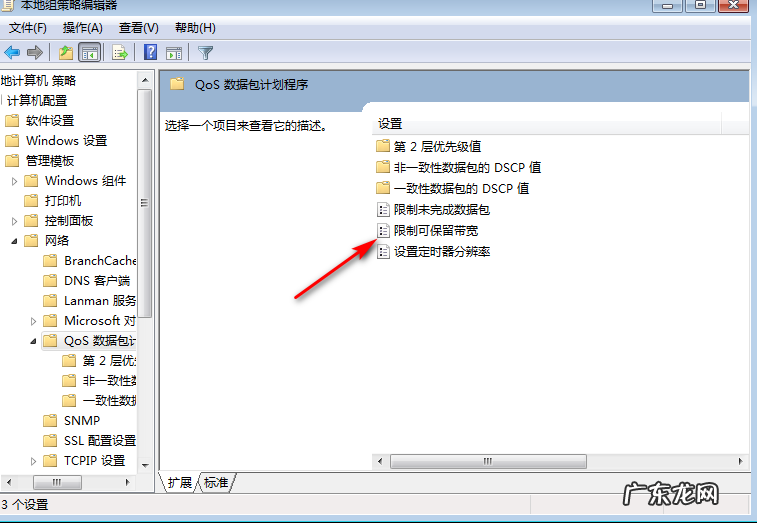 手机测网速很快下载很慢 win10网速很快但下载速度很慢怎么办